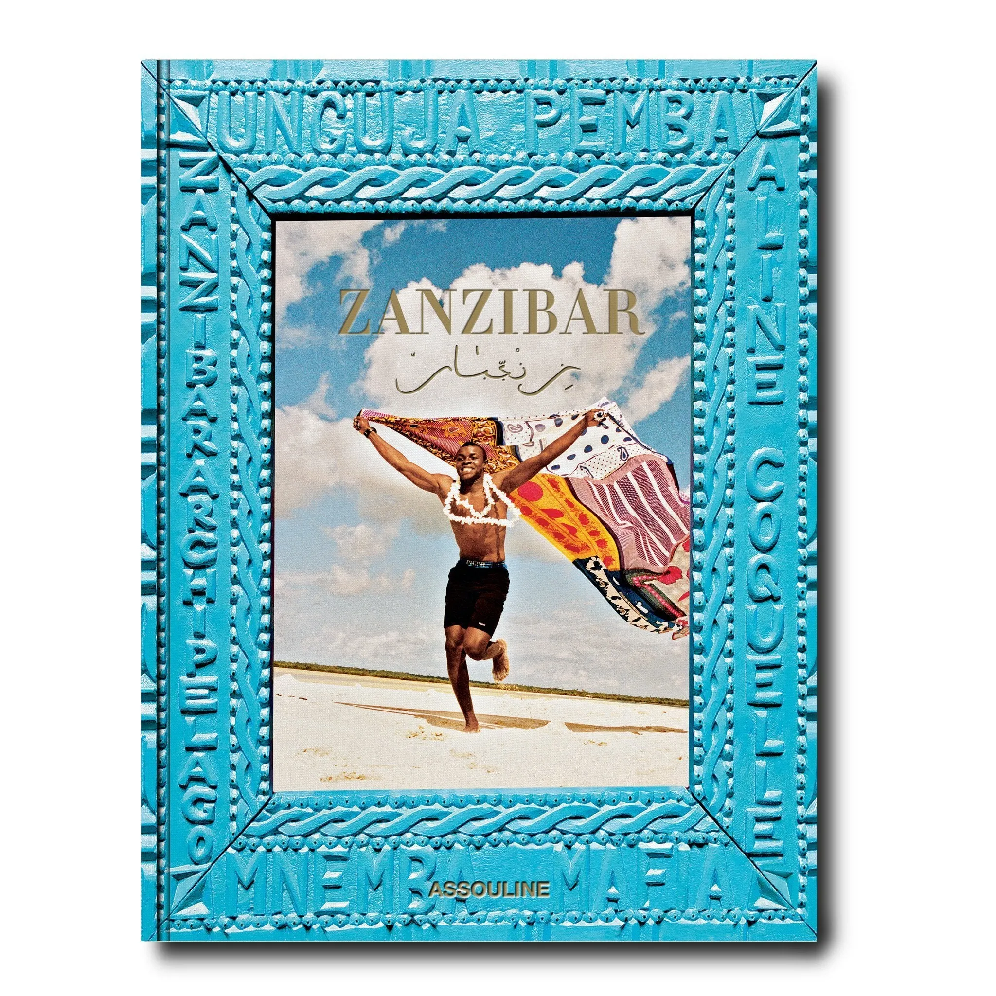 ASSOULINE Zanzibar Hardcover Book by Aline Coquelle